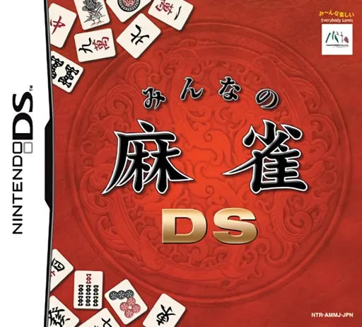 Minna no Mahjong DS (Japan)